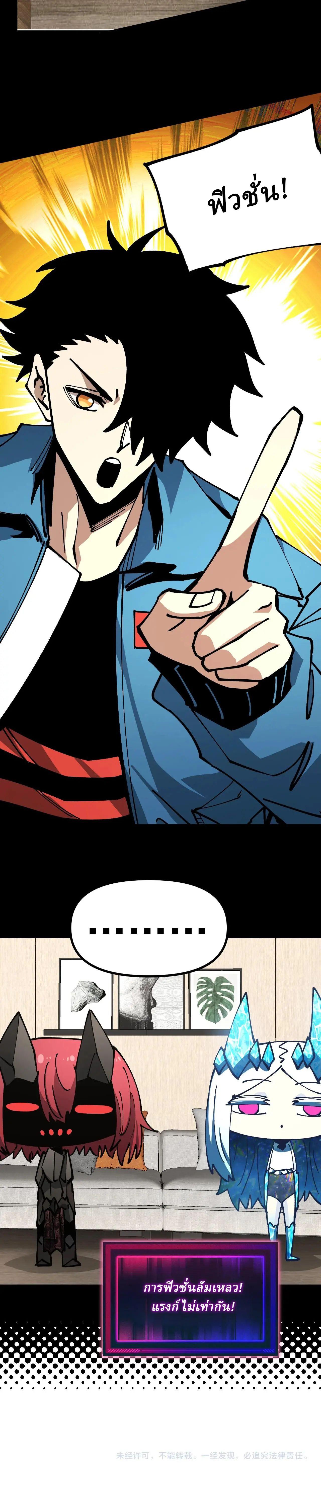 Manga-lc-com อ่านมังงะ อ่านการ์ตูน ออนไลน์ ฟรี Global Beast Tamer I Can See the Path of Evolution ตอนที่ 1 2 3 4 5 6 7 8 9 10 11 12 13 14 ฟรี ไม่มีโฆษณา Manga-lc - อ่าน มังงะ อ่าน การ์ตูน ออนไลน์ อ่านมังงะ ฟรี