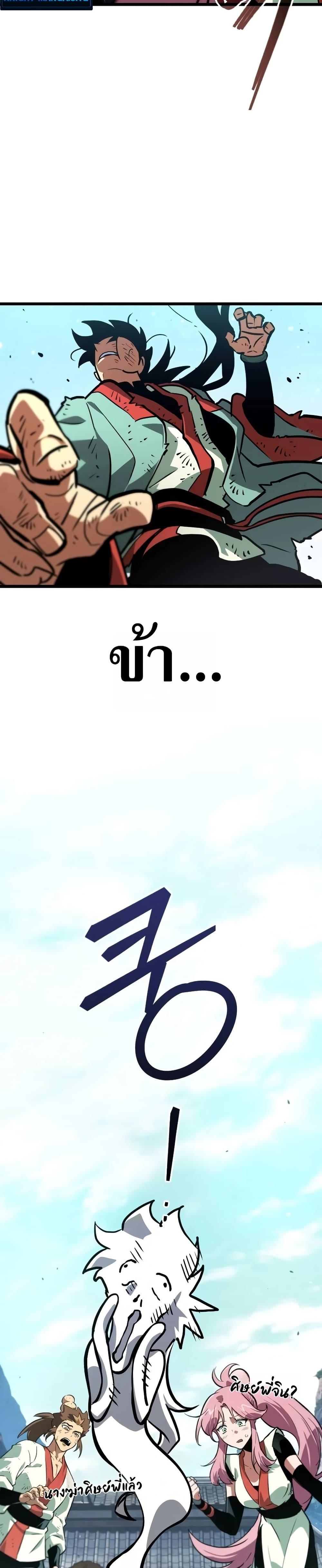 Manga-lc-com อ่านมังงะ อ่านการ์ตูน ออนไลน์ ฟรี The Martial Genius Who Remembers Everything ตอนที่ 1 2 3 4 5 6 7 8 9 10 11 12 13 14 ฟรี ไม่มีโฆษณา Manga-lc - อ่าน มังงะ อ่าน การ์ตูน ออนไลน์ อ่านมังงะ ฟรี