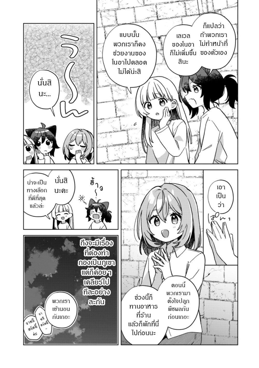 Manga-lc-com อ่านมังงะ อ่านการ์ตูน ออนไลน์ ฟรี The Happy, Slow Life of a Reincarnated Girl Starting from the Bottom. ตอนที่ 1 2 3 4 5 6 7 8 9 10 11 12 13 14 ฟรี ไม่มีโฆษณา Manga-lc - อ่าน มังงะ อ่าน การ์ตูน ออนไลน์ อ่านมังงะ ฟรี