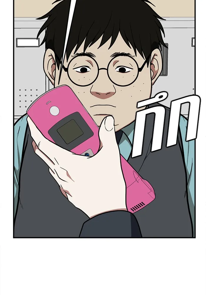 ช่วยเปลี่ยนฉันที ตอนที่ 81. เอเดน 1 รูปที่ 128