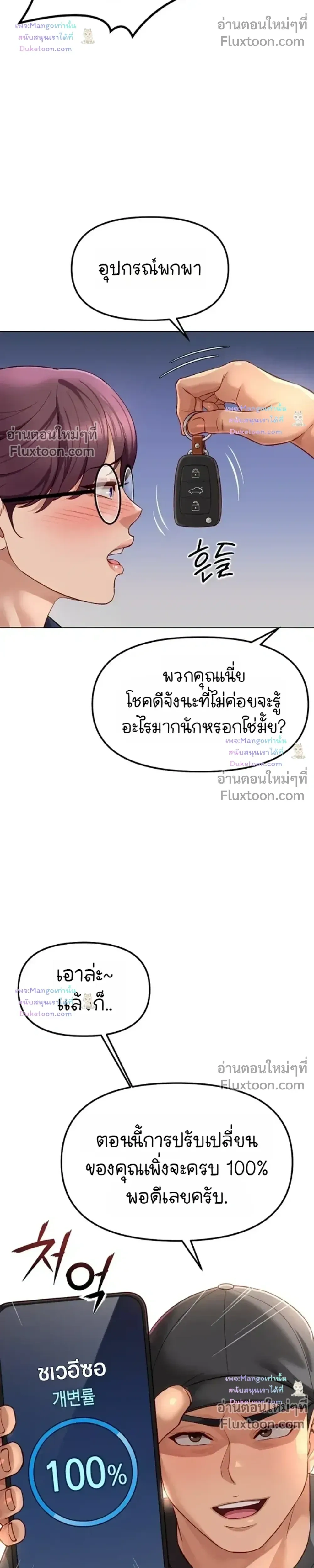 Doujin-Lc- อ่าน โดจิน มังฮวา เกาหลี ญี่ปุ่น จีน แปลไทย Common Sense Manipulation Program โปรแกรมปรับเปลี่ยนสามัญสำนึก ตอนที่ 1 2 3 4 5 6 7 8 9 10 11 12 13 14 ฟรี ไม่มีโฆษณา อ่าน โดจิน Manhwa เกาหลี ญี่ปุ่น จีน เรามีครบ คัดมาให้เน้นๆ โดจิน 18+ รับประกันความฟินโดย  Doujin Lc