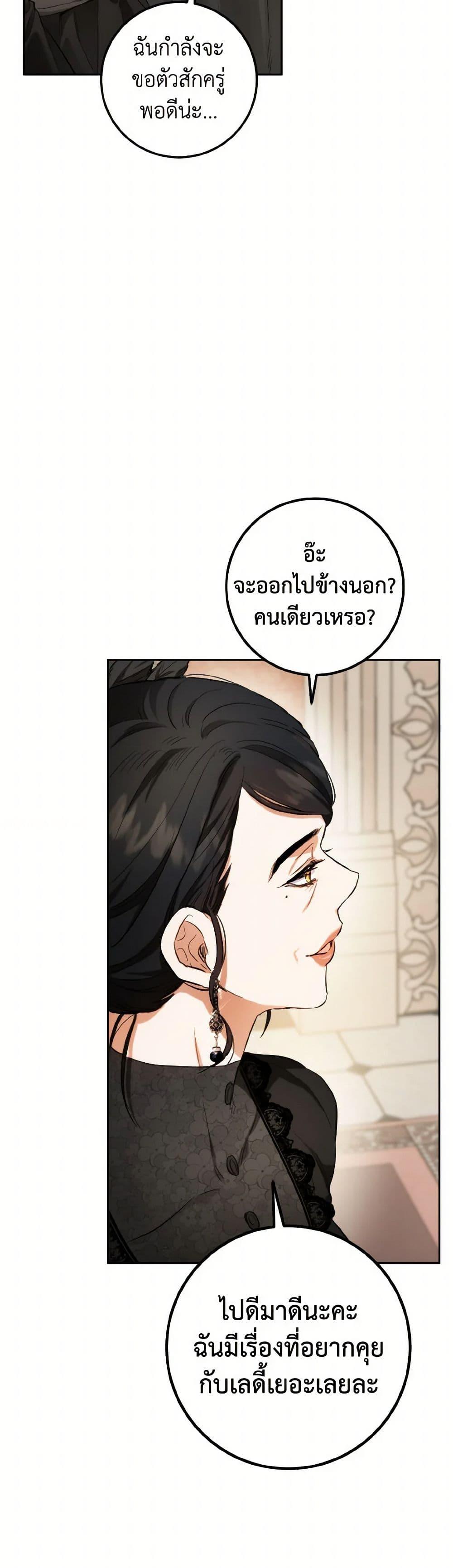 Manga-lc-com อ่านมังงะ อ่านการ์ตูน ออนไลน์ ฟรี The Heiress’s Double Life ตอนที่ 1 2 3 4 5 6 7 8 9 10 11 12 13 14 ฟรี ไม่มีโฆษณา Manga-lc - อ่าน มังงะ อ่าน การ์ตูน ออนไลน์ อ่านมังงะ ฟรี