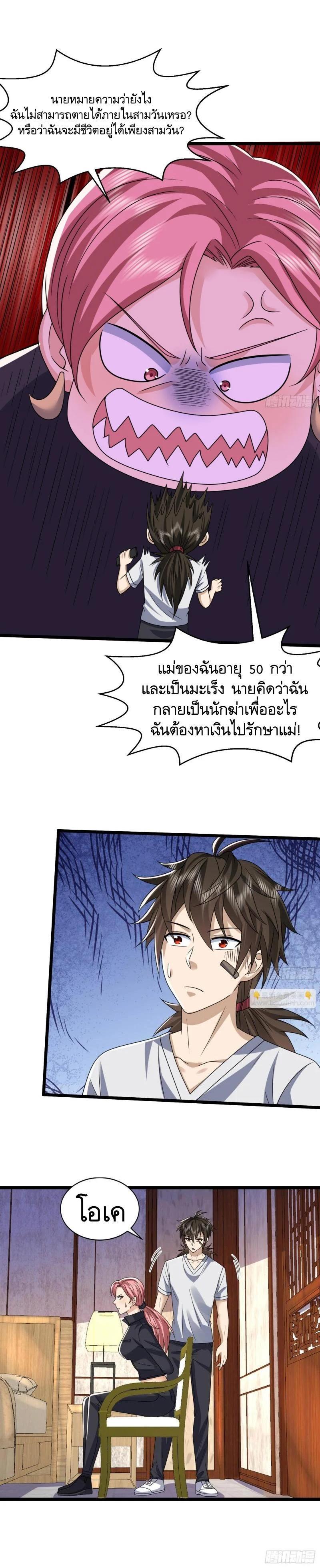 Manga-lc-com อ่านมังงะ อ่านการ์ตูน ออนไลน์ ฟรี The First Order ตอนที่ 1 2 3 4 5 6 7 8 9 10 11 12 13 14 ฟรี ไม่มีโฆษณา Manga-lc - อ่าน มังงะ อ่าน การ์ตูน ออนไลน์ อ่านมังงะ ฟรี