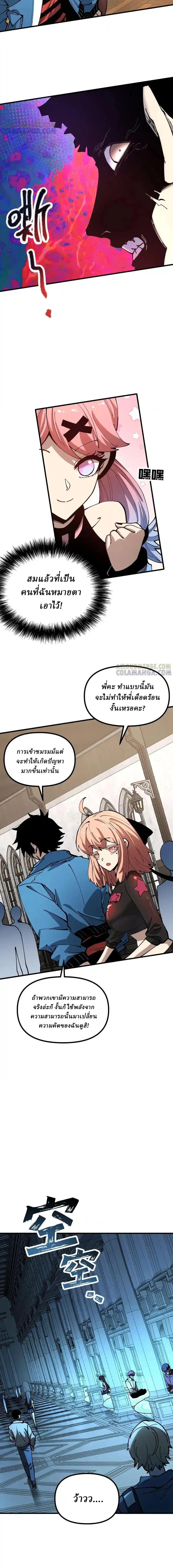 Manga-lc-com อ่านมังงะ อ่านการ์ตูน ออนไลน์ ฟรี Global Beast Tamer I Can See the Path of Evolution ตอนที่ 1 2 3 4 5 6 7 8 9 10 11 12 13 14 ฟรี ไม่มีโฆษณา Manga-lc - อ่าน มังงะ อ่าน การ์ตูน ออนไลน์ อ่านมังงะ ฟรี