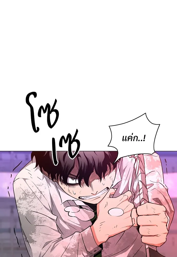 JAKDU ตอนที่ 34 รูปที่ 79