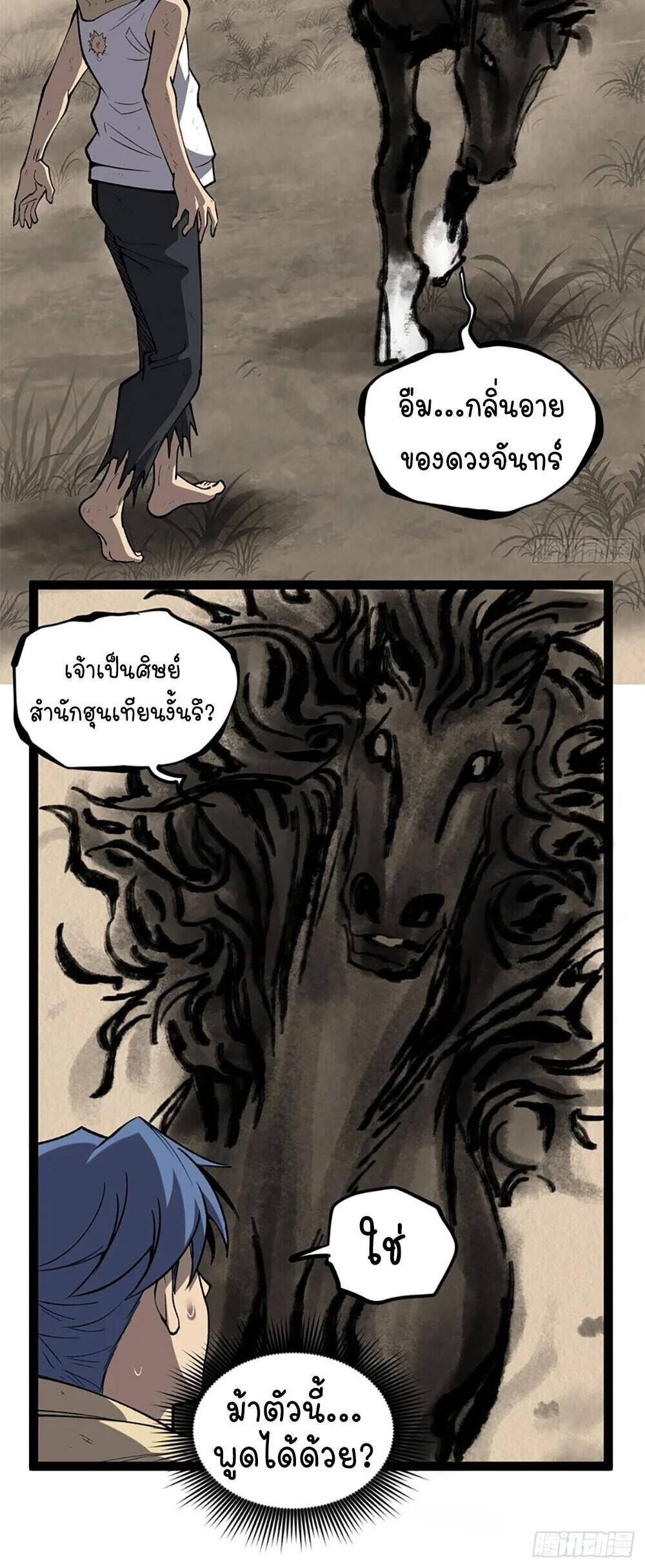 Manga-lc-com อ่านมังงะ อ่านการ์ตูน ออนไลน์ ฟรี Gatekeeper Of The Boundless World ตอนที่ 1 2 3 4 5 6 7 8 9 10 11 12 13 14 ฟรี ไม่มีโฆษณา Manga-lc - อ่าน มังงะ อ่าน การ์ตูน ออนไลน์ อ่านมังงะ ฟรี