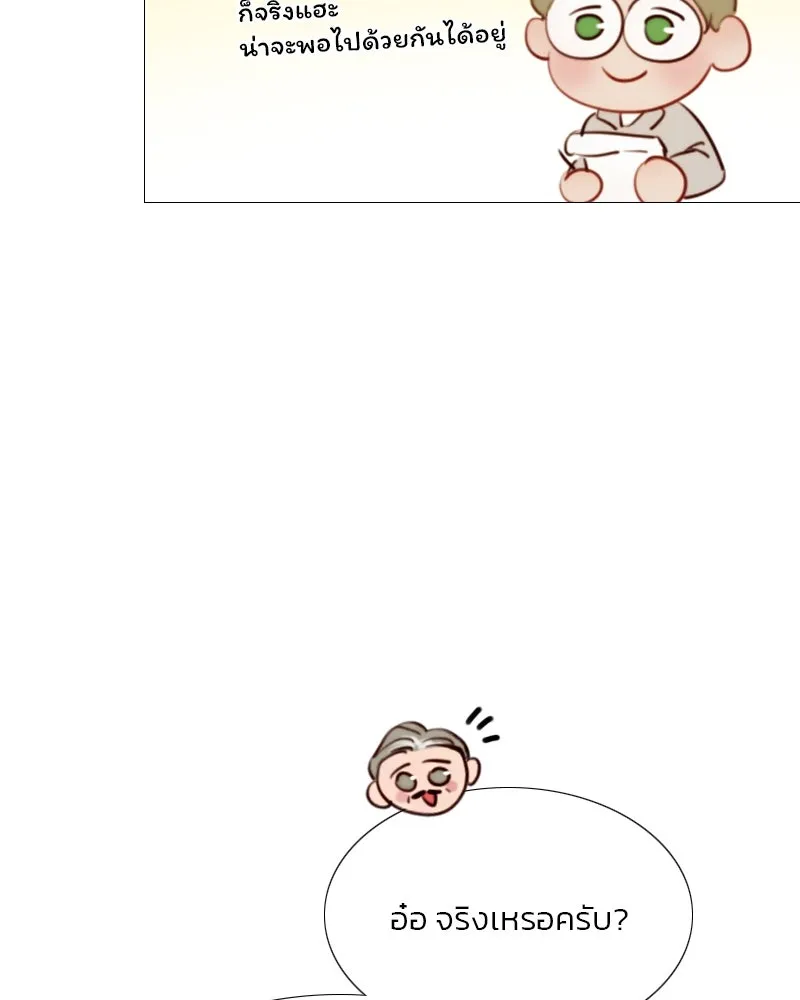 เซเรน่า ตอนที่ 15 รูปที่ 52