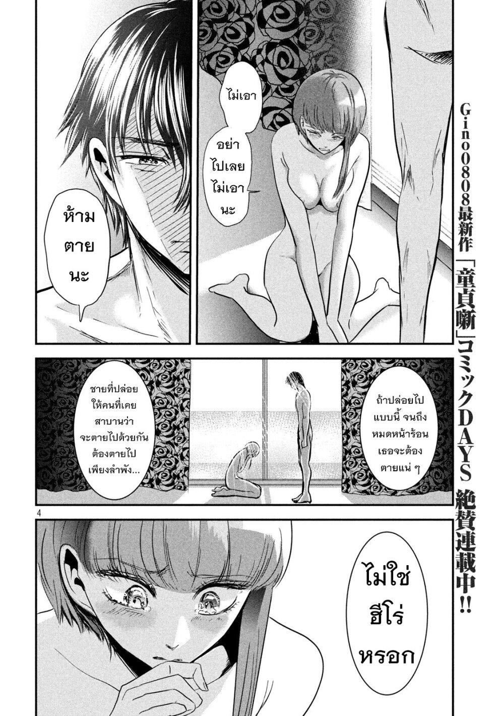 Manga-lc-com อ่านมังงะ อ่านการ์ตูน ออนไลน์ ฟรี Yukionna to Kani wo Kuu ตอนที่ 1 2 3 4 5 6 7 8 9 10 11 12 13 14 ฟรี ไม่มีโฆษณา Manga-lc - อ่าน มังงะ อ่าน การ์ตูน ออนไลน์ อ่านมังงะ ฟรี