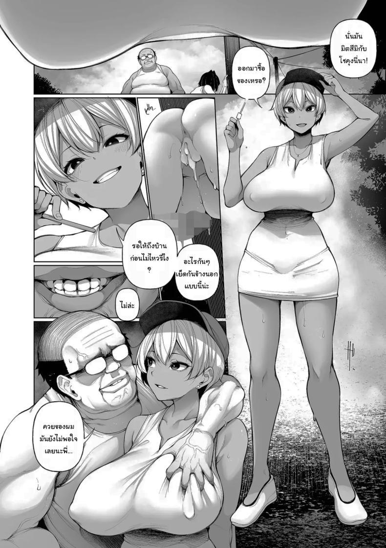 Doujin-Lc- อ่าน โดจิน มังฮวา เกาหลี ญี่ปุ่น จีน แปลไทย สะกดจิตในหน้าร้อน [Sakamata Nerimono] Hypno Stay Chapter ตอนที่ 1 2 3 4 5 6 7 8 9 10 11 12 13 14 ฟรี ไม่มีโฆษณา อ่าน โดจิน Manhwa เกาหลี ญี่ปุ่น จีน เรามีครบ คัดมาให้เน้นๆ โดจิน 18+ รับประกันความฟินโดย  Doujin Lc