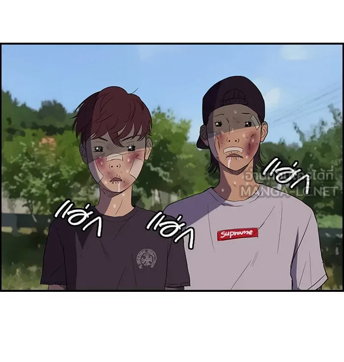 ปั่นสู้ฝันbrWind Breaker ตอนที่ 46 รูปที่ 45