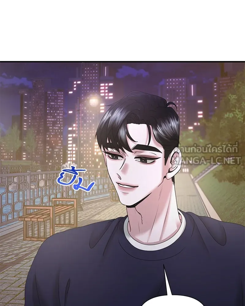 สามีที่ไม่ได้ขอ ตอนที่ 16 รูปที่ 21