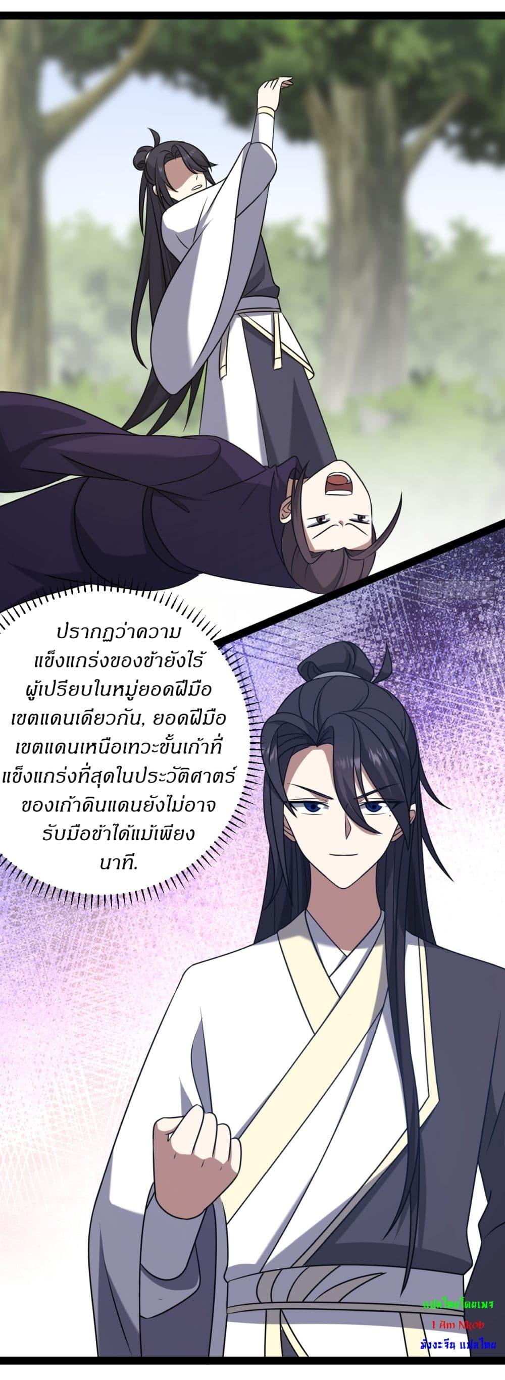 Manga-lc-com อ่านมังงะ อ่านการ์ตูน ออนไลน์ ฟรี Invincible After a Hundred Years of Seclusion ตอนที่ 1 2 3 4 5 6 7 8 9 10 11 12 13 14 ฟรี ไม่มีโฆษณา Manga-lc - อ่าน มังงะ อ่าน การ์ตูน ออนไลน์ อ่านมังงะ ฟรี