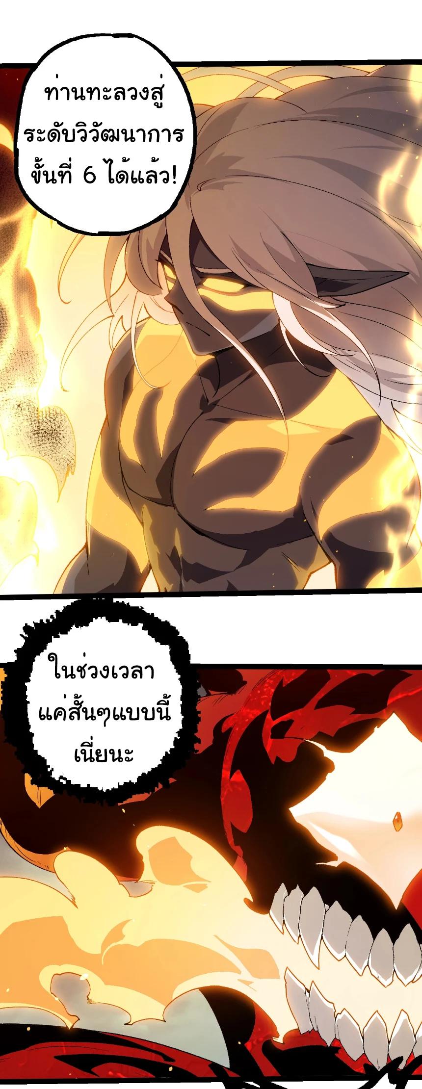 Manga-lc-com อ่านมังงะ อ่านการ์ตูน ออนไลน์ ฟรี Evolution from the Big Tree ตอนที่ 1 2 3 4 5 6 7 8 9 10 11 12 13 14 ฟรี ไม่มีโฆษณา Manga-lc - อ่าน มังงะ อ่าน การ์ตูน ออนไลน์ อ่านมังงะ ฟรี