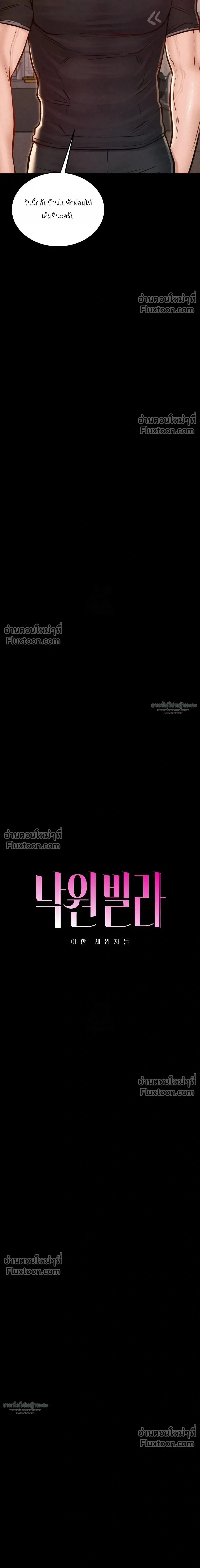 Doujin-Lc- อ่าน โดจิน มังฮวา เกาหลี ญี่ปุ่น จีน แปลไทย Paradise Villa ตอนที่ 1 2 3 4 5 6 7 8 9 10 11 12 13 14 ฟรี ไม่มีโฆษณา อ่าน โดจิน Manhwa เกาหลี ญี่ปุ่น จีน เรามีครบ คัดมาให้เน้นๆ โดจิน 18+ รับประกันความฟินโดย  Doujin Lc