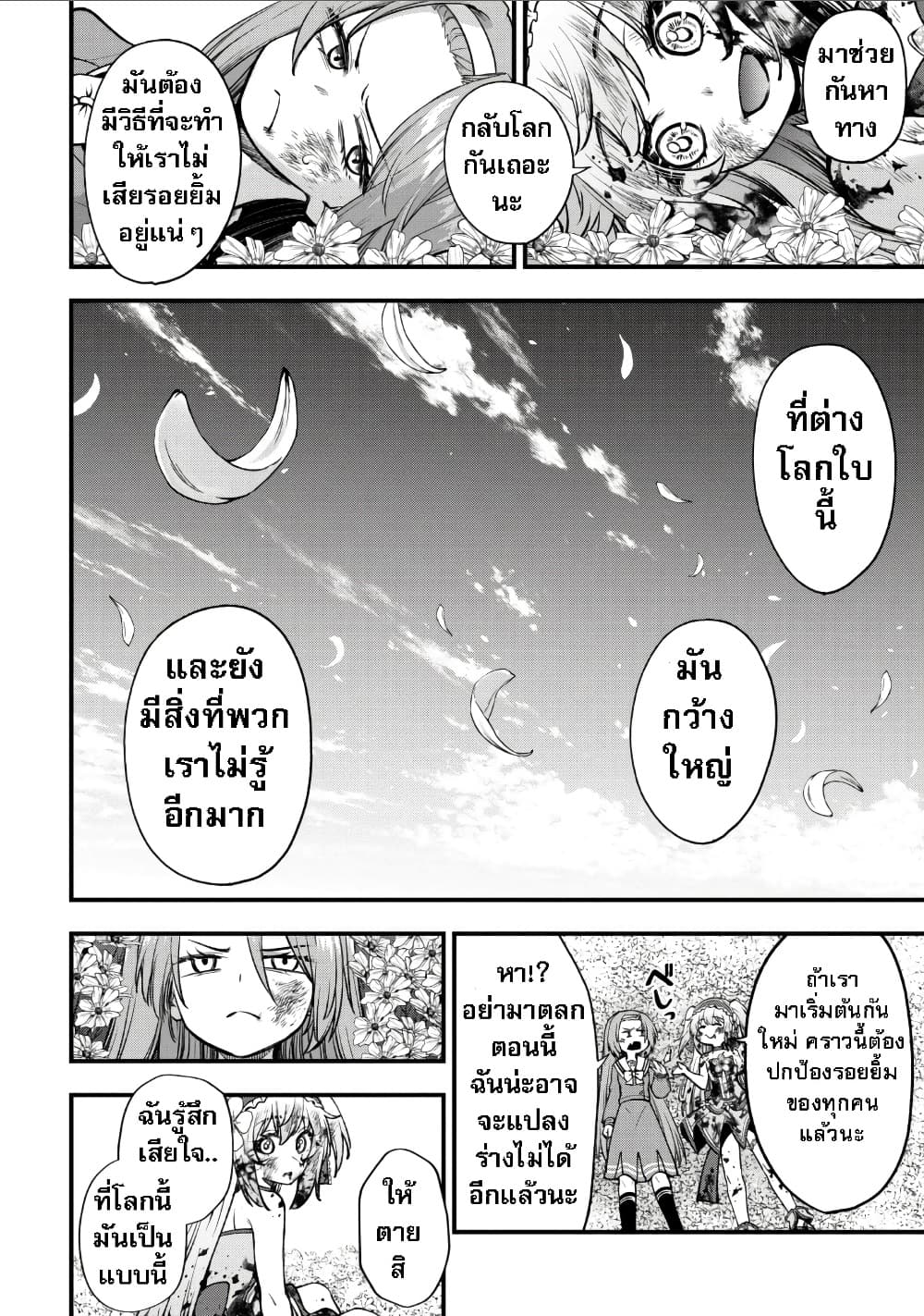 Manga-lc-com อ่านมังงะ อ่านการ์ตูน ออนไลน์ ฟรี Little Witch Radical Haruna ตอนที่ 1 2 3 4 5 6 7 8 9 10 11 12 13 14 ฟรี ไม่มีโฆษณา Manga-lc - อ่าน มังงะ อ่าน การ์ตูน ออนไลน์ อ่านมังงะ ฟรี