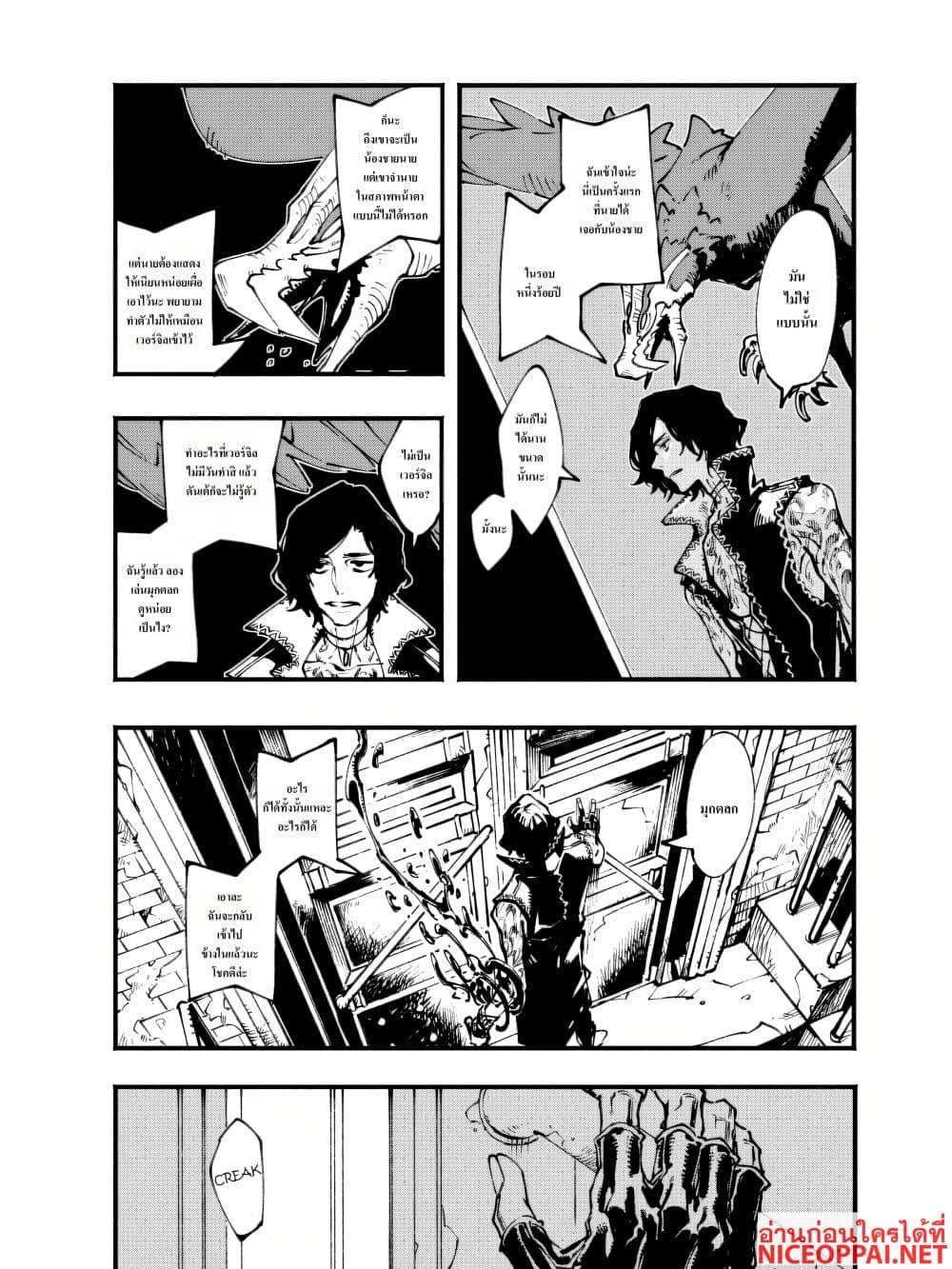 Manga-lc-com อ่านมังงะ อ่านการ์ตูน ออนไลน์ ฟรี Devil May Cry 5 -Visions of V- ตอนที่ 1 2 3 4 5 6 7 8 9 10 11 12 13 14 ฟรี ไม่มีโฆษณา Manga-lc - อ่าน มังงะ อ่าน การ์ตูน ออนไลน์ อ่านมังงะ ฟรี