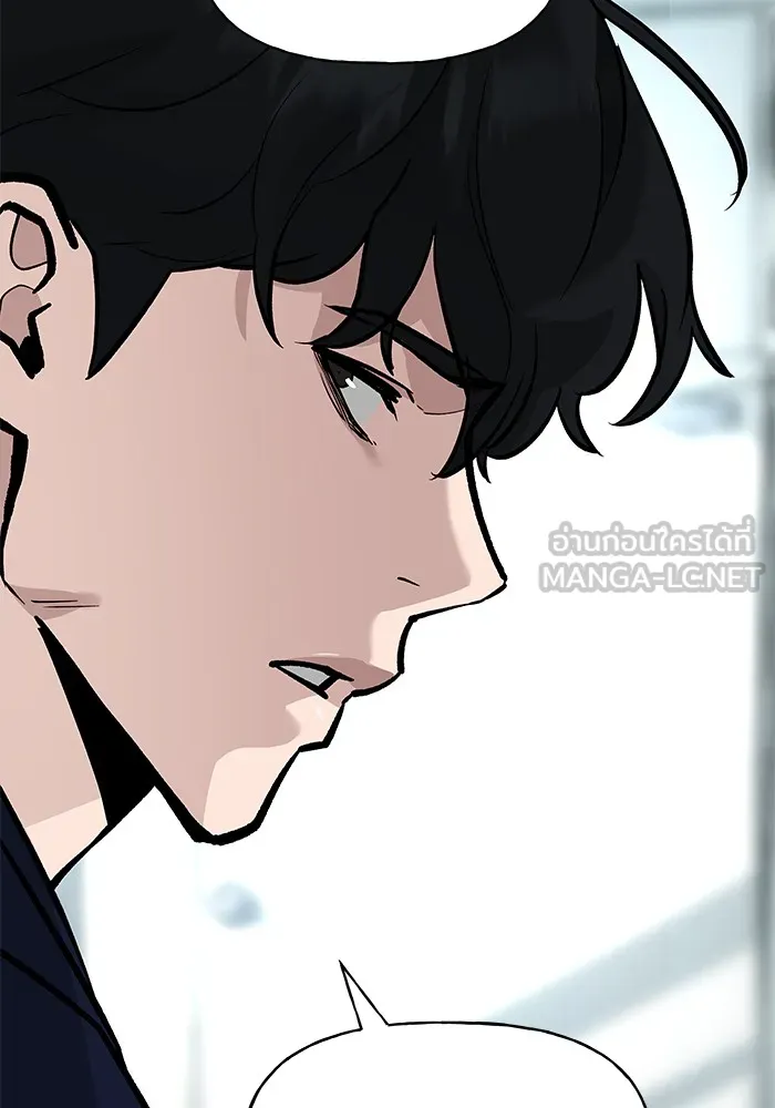 เลวฟาดเลว ตอนที่ 9 รูปที่ 51