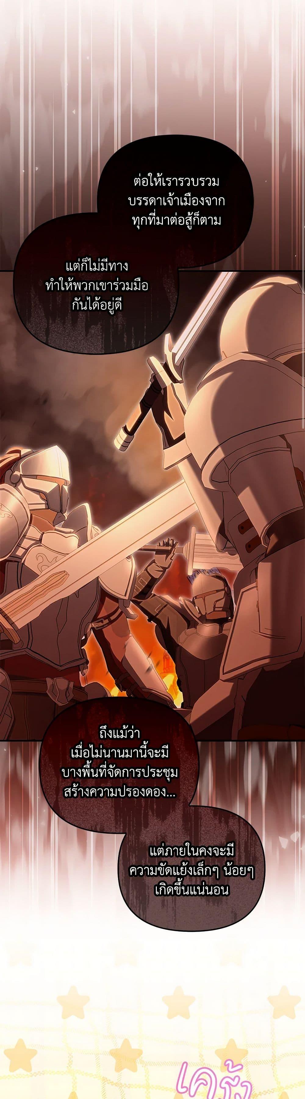 Manga-lc-com อ่านมังงะ อ่านการ์ตูน ออนไลน์ ฟรี Why Are You Obsessed With Your Fake Wife ตอนที่ 1 2 3 4 5 6 7 8 9 10 11 12 13 14 ฟรี ไม่มีโฆษณา Manga-lc - อ่าน มังงะ อ่าน การ์ตูน ออนไลน์ อ่านมังงะ ฟรี