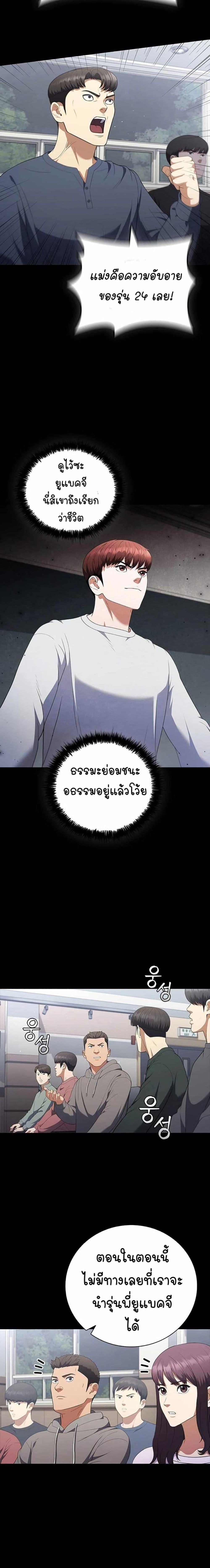 Manga-lc-com อ่านมังงะ อ่านการ์ตูน ออนไลน์ ฟรี I CAN DO IT!! ตอนที่ 1 2 3 4 5 6 7 8 9 10 11 12 13 14 ฟรี ไม่มีโฆษณา Manga-lc - อ่าน มังงะ อ่าน การ์ตูน ออนไลน์ อ่านมังงะ ฟรี