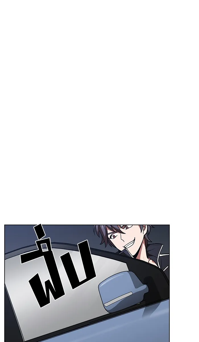 ผู้เล่นขั้นเทพแห่งหอคอยฝึกสอน ตอนที่ 22 รูปที่ 38