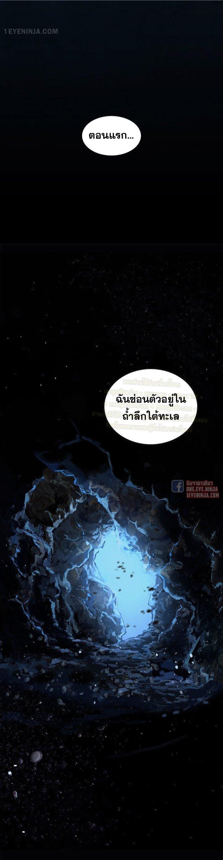 Manga-lc-com อ่านมังงะ อ่านการ์ตูน ออนไลน์ ฟรี Leviathan เลวีอาธาน อสูรกายใต้สมุทร ตอนที่ 1 2 3 4 5 6 7 8 9 10 11 12 13 14 ฟรี ไม่มีโฆษณา Manga-lc - อ่าน มังงะ อ่าน การ์ตูน ออนไลน์ อ่านมังงะ ฟรี