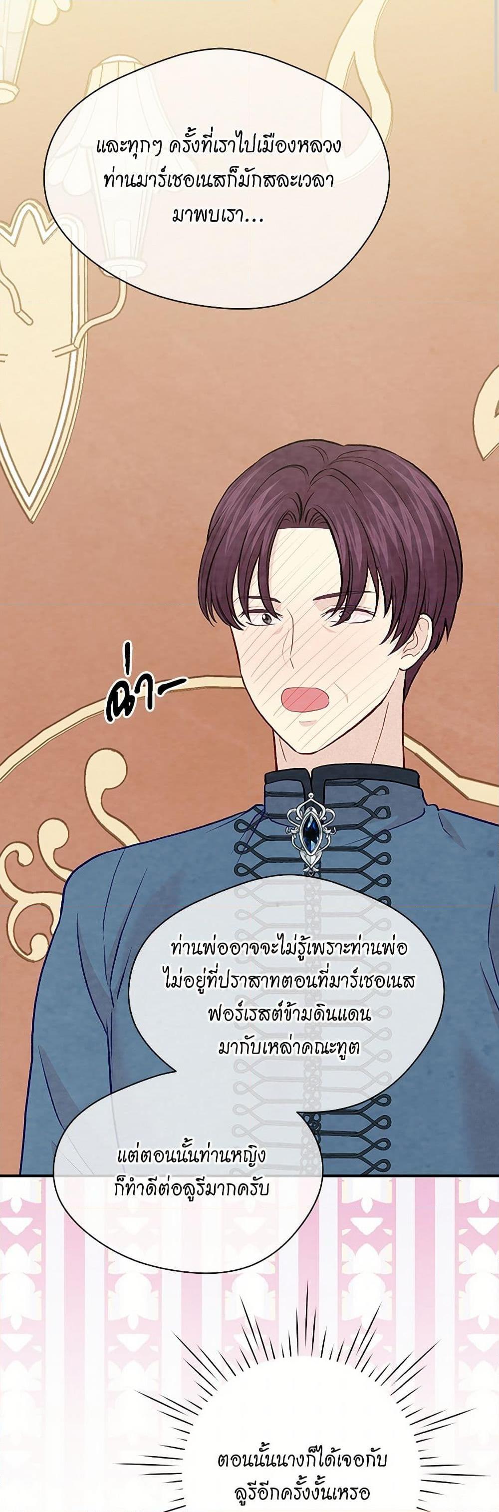 Manga-lc-com อ่านมังงะ อ่านการ์ตูน ออนไลน์ ฟรี Iris – The Lady and Her Smartphone ตอนที่ 1 2 3 4 5 6 7 8 9 10 11 12 13 14 ฟรี ไม่มีโฆษณา Manga-lc - อ่าน มังงะ อ่าน การ์ตูน ออนไลน์ อ่านมังงะ ฟรี