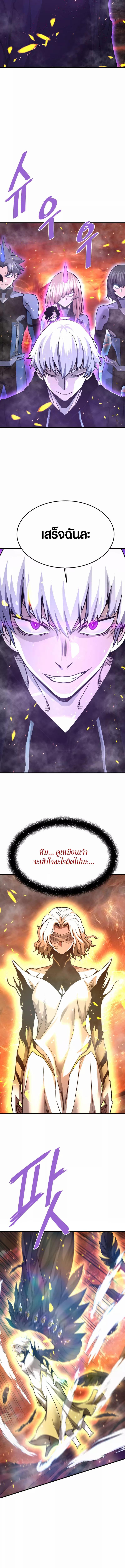 Manga-lc-com อ่านมังงะ อ่านการ์ตูน ออนไลน์ ฟรี Han Dae Sung That Returned From Hell ตอนที่ 1 2 3 4 5 6 7 8 9 10 11 12 13 14 ฟรี ไม่มีโฆษณา Manga-lc - อ่าน มังงะ อ่าน การ์ตูน ออนไลน์ อ่านมังงะ ฟรี