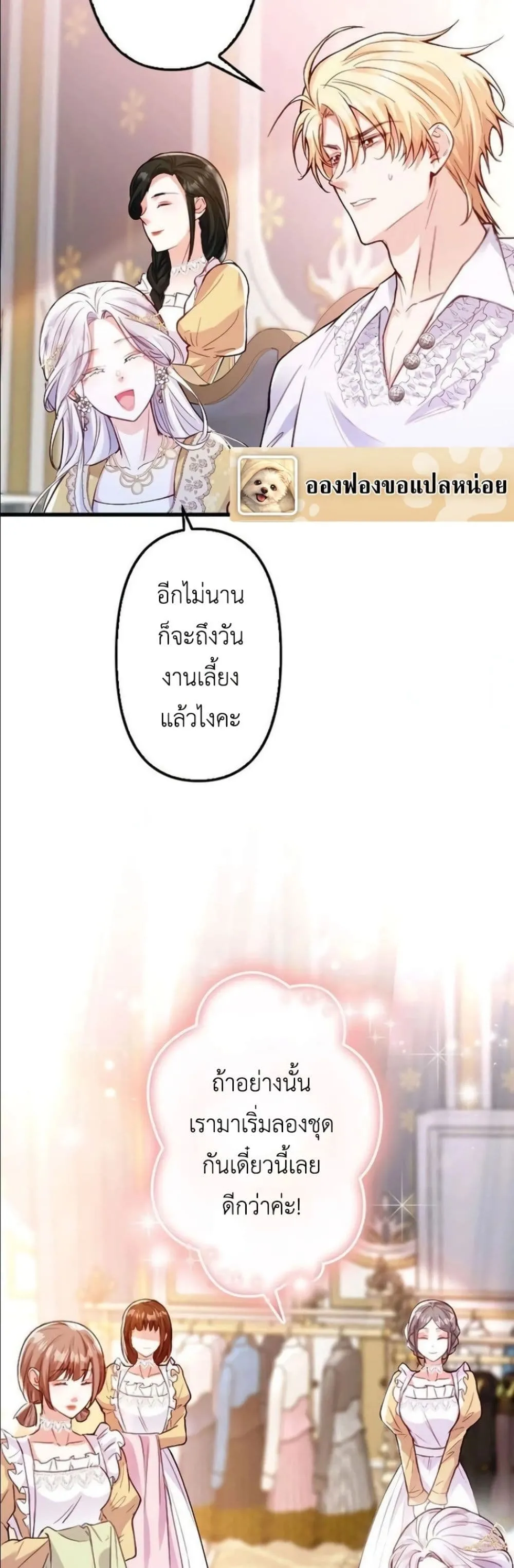 Manga-lc-com อ่านมังงะ อ่านการ์ตูน ออนไลน์ ฟรี I’m a Contract Stepmother, but the Tyrant Is Way Too Overpro ตอนที่ 1 2 3 4 5 6 7 8 9 10 11 12 13 14 ฟรี ไม่มีโฆษณา Manga-lc - อ่าน มังงะ อ่าน การ์ตูน ออนไลน์ อ่านมังงะ ฟรี