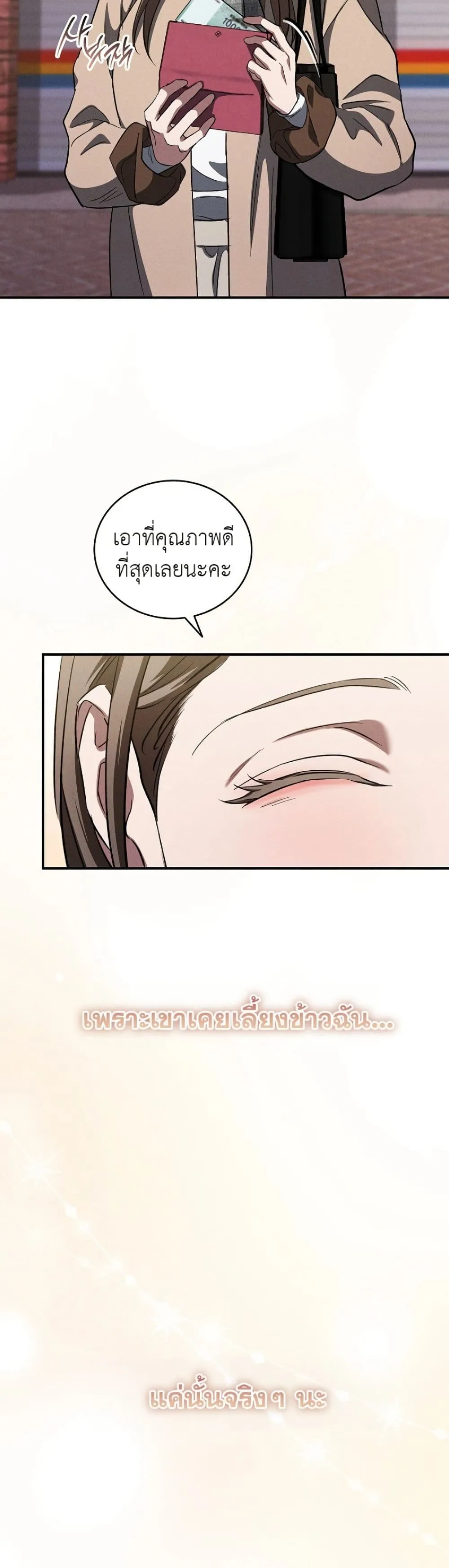Manga-lc-com อ่านมังงะ อ่านการ์ตูน ออนไลน์ ฟรี Bastard Uncle ตอนที่ 1 2 3 4 5 6 7 8 9 10 11 12 13 14 ฟรี ไม่มีโฆษณา Manga-lc - อ่าน มังงะ อ่าน การ์ตูน ออนไลน์ อ่านมังงะ ฟรี
