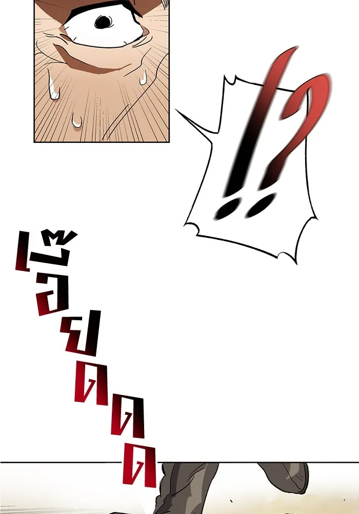 ชีวิตพลิกผันของลอร์ดผู้เกียจคร้าน ตอนที่ 1 บันทึกของชาวบ้านคนหนึ่ง รูปที่ 73