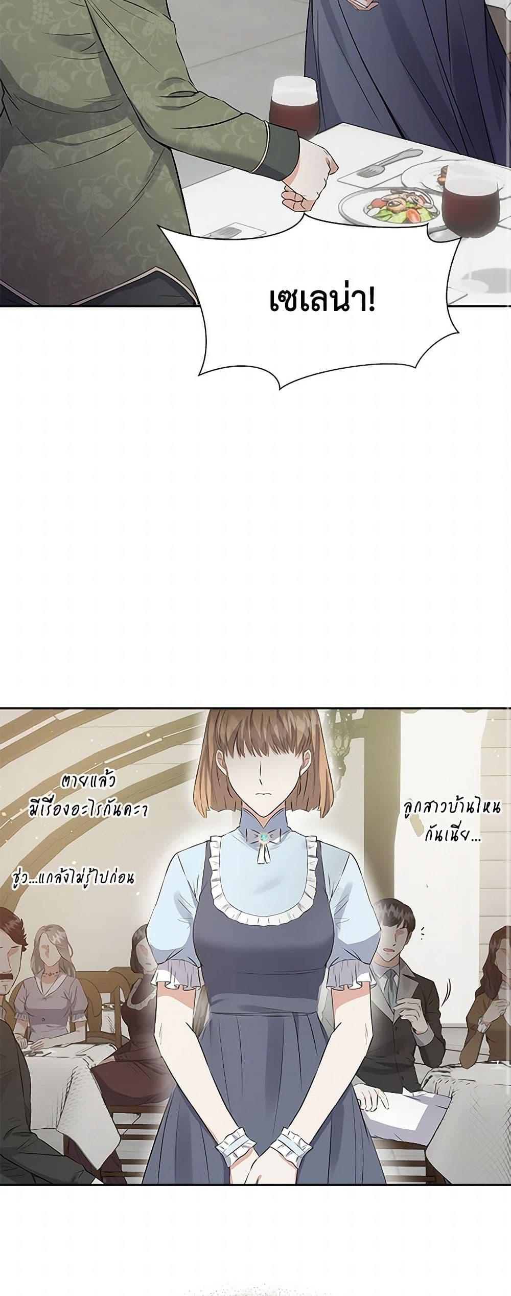 Manga-lc-com อ่านมังงะ อ่านการ์ตูน ออนไลน์ ฟรี The Villainess Once Said ตอนที่ 1 2 3 4 5 6 7 8 9 10 11 12 13 14 ฟรี ไม่มีโฆษณา Manga-lc - อ่าน มังงะ อ่าน การ์ตูน ออนไลน์ อ่านมังงะ ฟรี