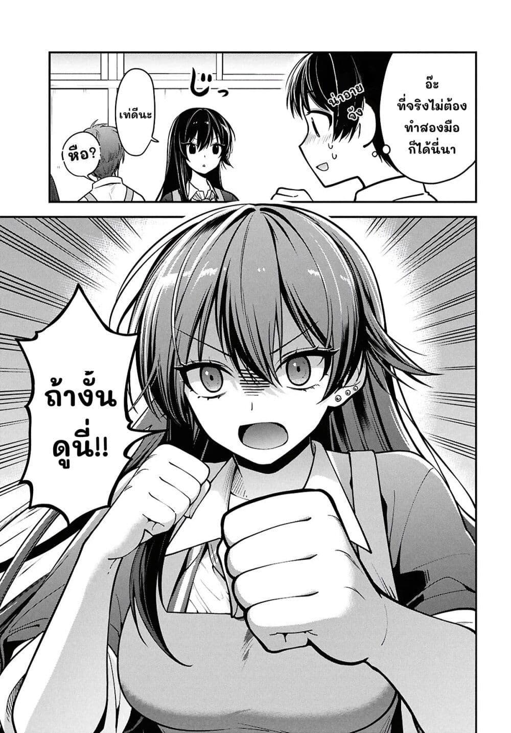 Manga-lc-com อ่านมังงะ อ่านการ์ตูน ออนไลน์ ฟรี Tonari no Seki no Yankee Shimizu-san ga Kami o Kuroku Sometekita ตอนที่ 1 2 3 4 5 6 7 8 9 10 11 12 13 14 ฟรี ไม่มีโฆษณา Manga-lc - อ่าน มังงะ อ่าน การ์ตูน ออนไลน์ อ่านมังงะ ฟรี