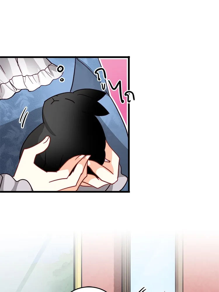 Bring the Love ตอนที่ 16 รูปที่ 22