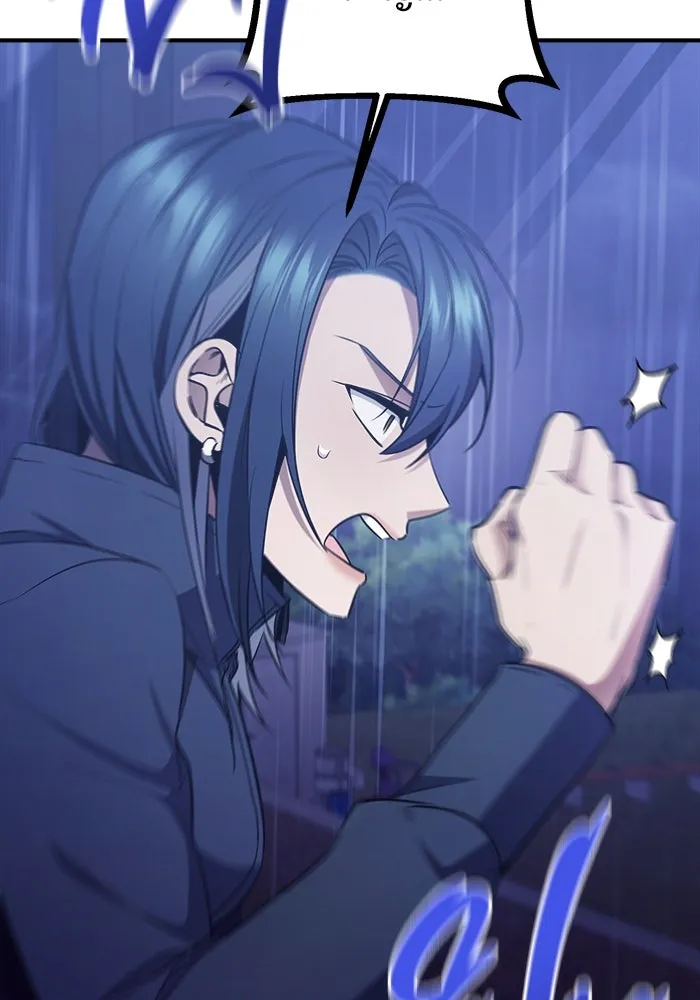 ราชินีนักบู๊ ตอนที่ 60 รูปที่ 28