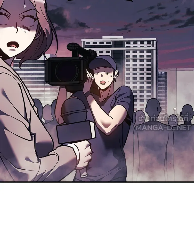 สัปดาห์นี้งดอัปตอนใหม่ ตอนที่ 14 รูปที่ 108