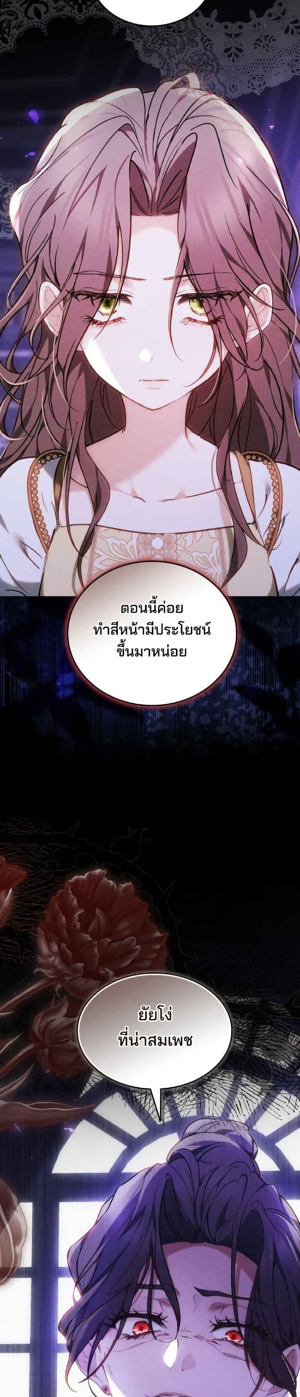 Manga-lc-com อ่านมังงะ อ่านการ์ตูน ออนไลน์ ฟรี The Reason Why the Villainess Picked up a Sword ตอนที่ 1 2 3 4 5 6 7 8 9 10 11 12 13 14 ฟรี ไม่มีโฆษณา Manga-lc - อ่าน มังงะ อ่าน การ์ตูน ออนไลน์ อ่านมังงะ ฟรี