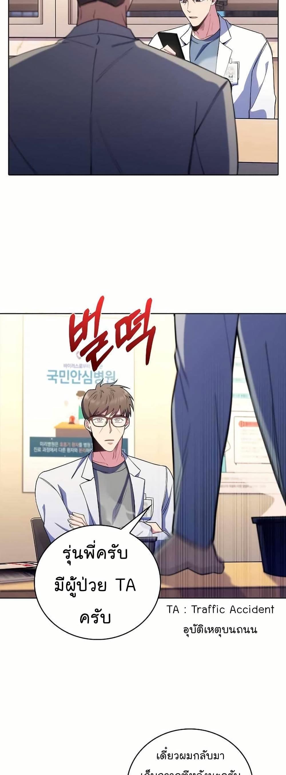 Manga-lc-com อ่านมังงะ อ่านการ์ตูน ออนไลน์ ฟรี Level-Up Doctor ตอนที่ 1 2 3 4 5 6 7 8 9 10 11 12 13 14 ฟรี ไม่มีโฆษณา Manga-lc - อ่าน มังงะ อ่าน การ์ตูน ออนไลน์ อ่านมังงะ ฟรี