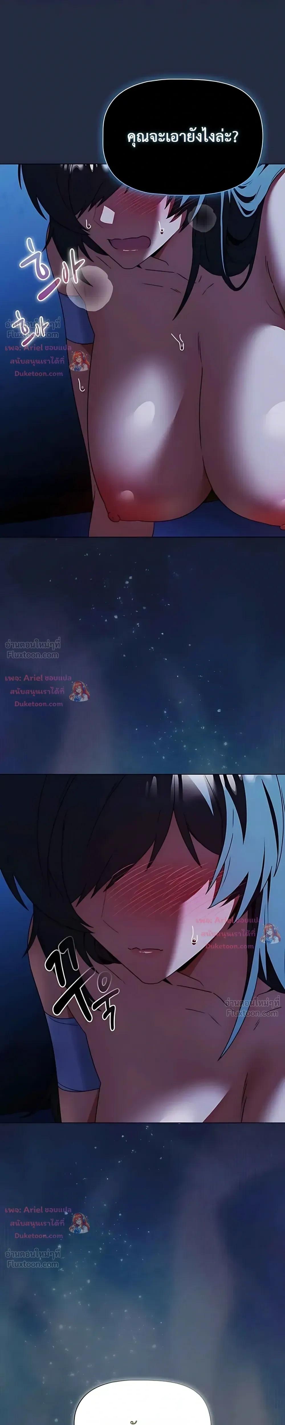 Doujin-Lc- อ่าน โดจิน มังฮวา เกาหลี ญี่ปุ่น จีน แปลไทย Affair Agency ตอนที่ 1 2 3 4 5 6 7 8 9 10 11 12 13 14 ฟรี ไม่มีโฆษณา อ่าน โดจิน Manhwa เกาหลี ญี่ปุ่น จีน เรามีครบ คัดมาให้เน้นๆ โดจิน 18+ รับประกันความฟินโดย  Doujin Lc