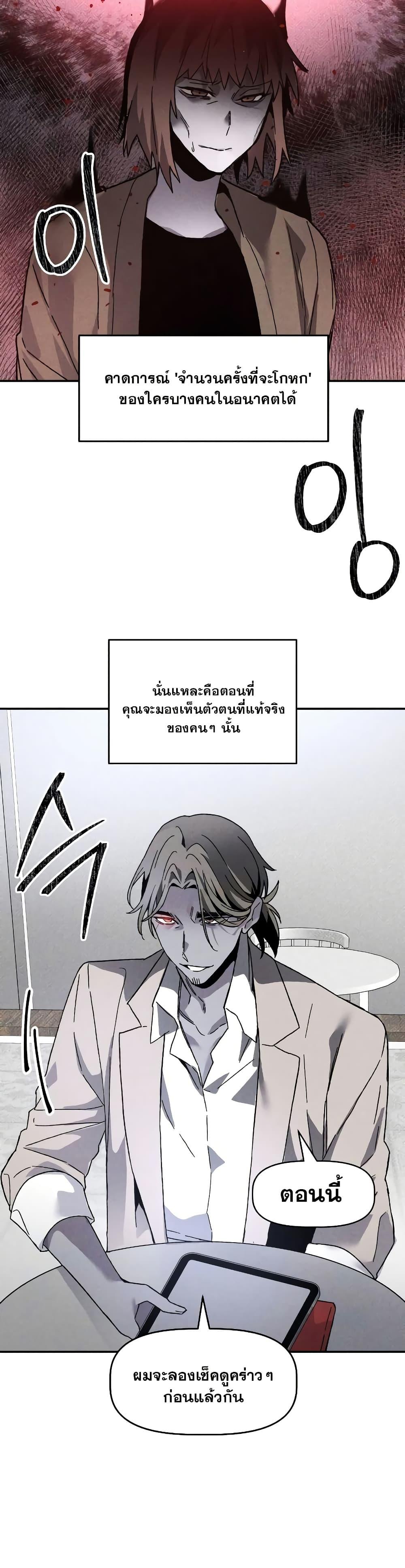 Manga-lc-com อ่านมังงะ อ่านการ์ตูน ออนไลน์ ฟรี The Murderer ตอนที่ 1 2 3 4 5 6 7 8 9 10 11 12 13 14 ฟรี ไม่มีโฆษณา Manga-lc - อ่าน มังงะ อ่าน การ์ตูน ออนไลน์ อ่านมังงะ ฟรี