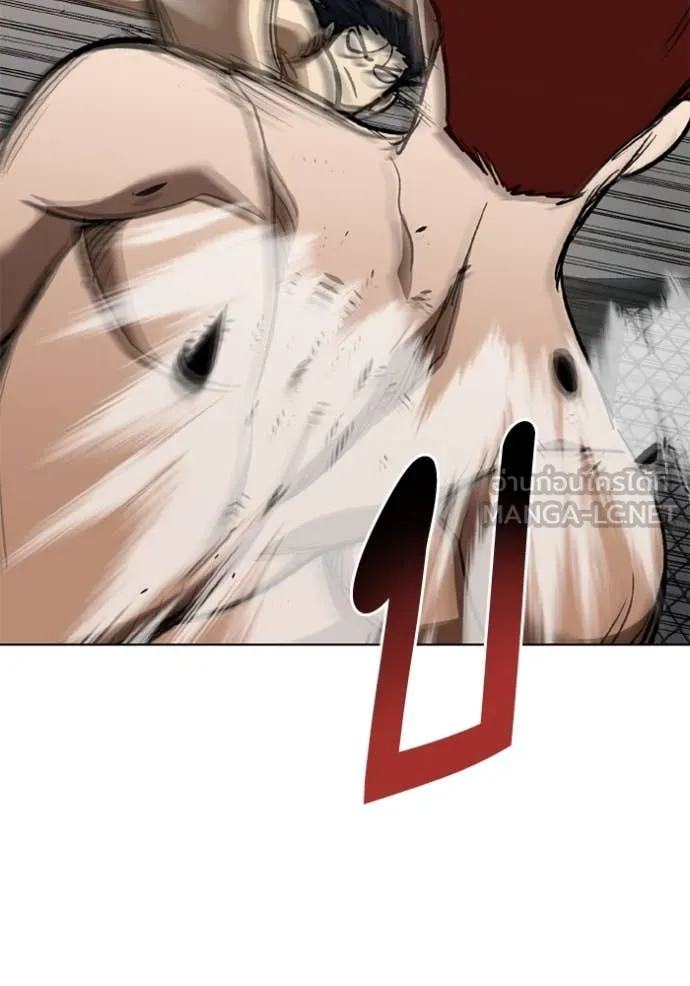 ราชาแห่งอ็อกทากอน ตอนที่ 187 รูปที่ 45