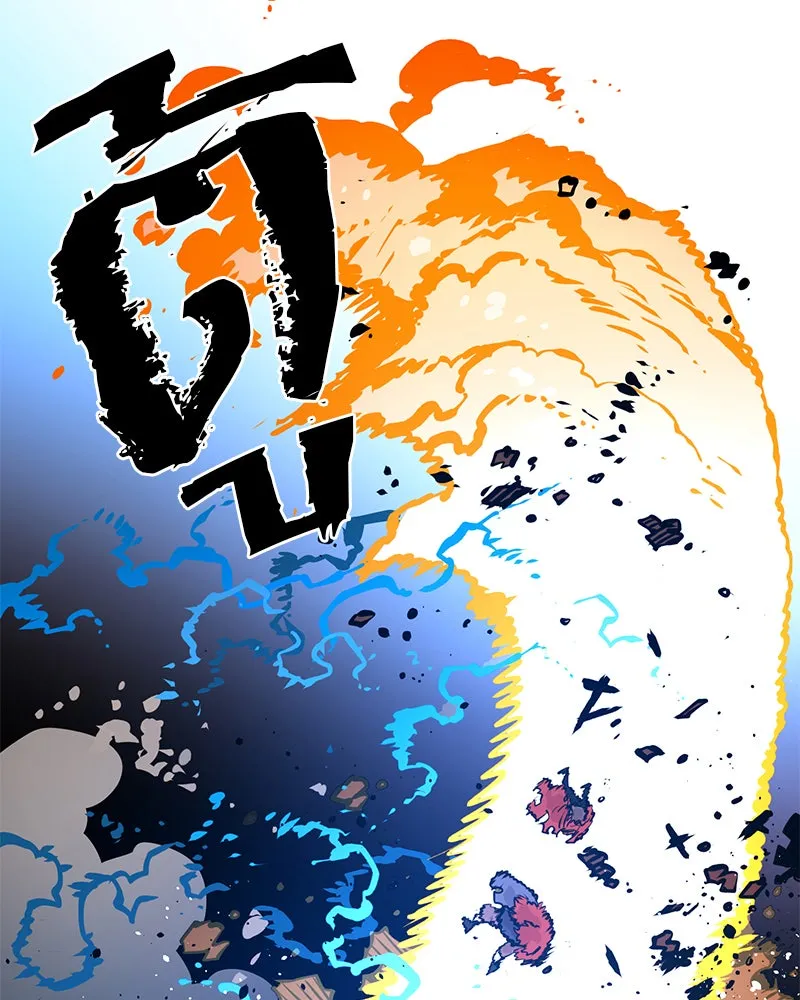 Player ตอนที่ 5 รูปที่ 31