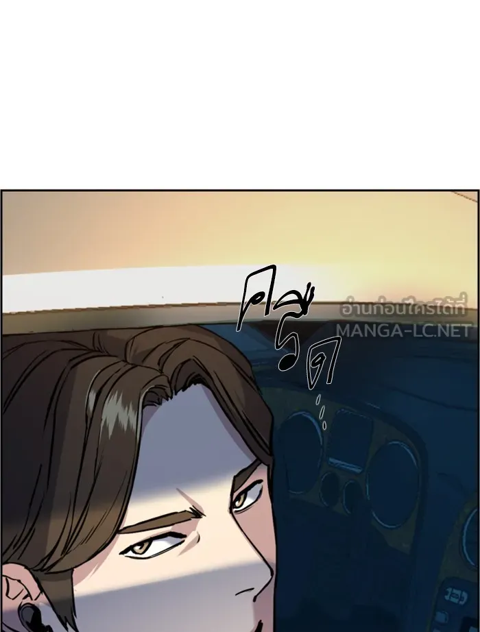 พี่ชายสายบอดี้การ์ด ตอนที่ 27 รูปที่ 33