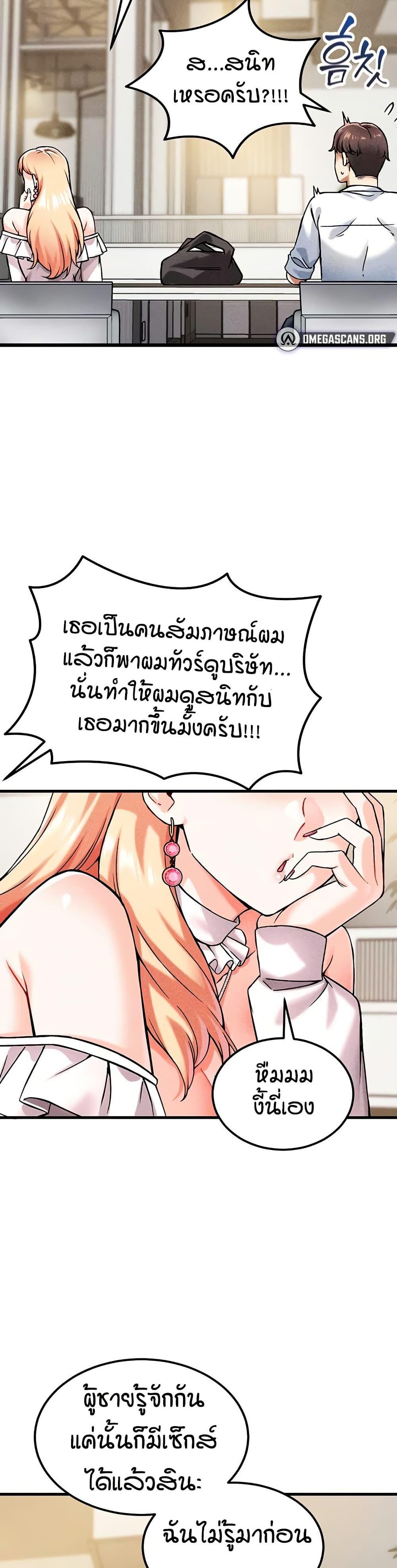 Doujin-Lc- อ่าน โดจิน มังฮวา เกาหลี ญี่ปุ่น จีน แปลไทย Wanna Join the Company ตอนที่ 1 2 3 4 5 6 7 8 9 10 11 12 13 14 ฟรี ไม่มีโฆษณา อ่าน โดจิน Manhwa เกาหลี ญี่ปุ่น จีน เรามีครบ คัดมาให้เน้นๆ โดจิน 18+ รับประกันความฟินโดย  Doujin Lc