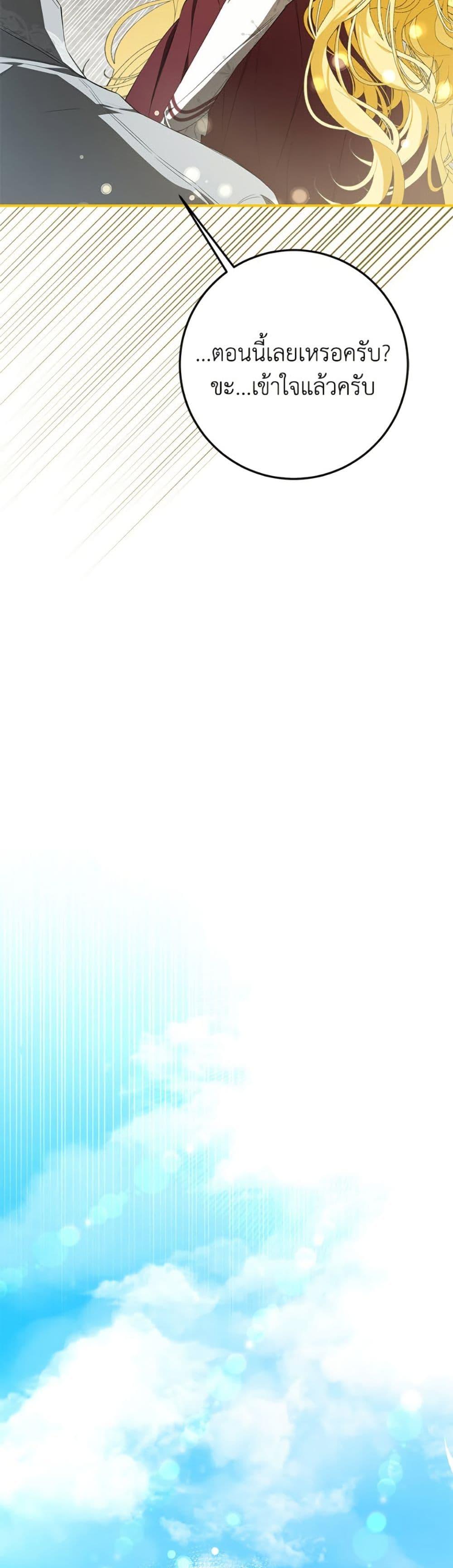 Manga-lc-com อ่านมังงะ อ่านการ์ตูน ออนไลน์ ฟรี I’ve Become the Devil’s Master ตอนที่ 1 2 3 4 5 6 7 8 9 10 11 12 13 14 ฟรี ไม่มีโฆษณา Manga-lc - อ่าน มังงะ อ่าน การ์ตูน ออนไลน์ อ่านมังงะ ฟรี