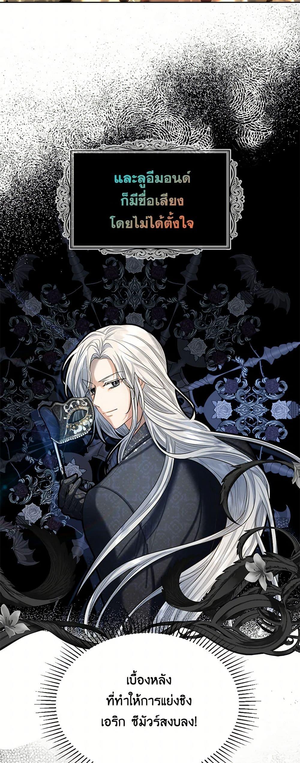 Manga-lc-com อ่านมังงะ อ่านการ์ตูน ออนไลน์ ฟรี The Duchess’s Contract Marriage ตอนที่ 1 2 3 4 5 6 7 8 9 10 11 12 13 14 ฟรี ไม่มีโฆษณา Manga-lc - อ่าน มังงะ อ่าน การ์ตูน ออนไลน์ อ่านมังงะ ฟรี