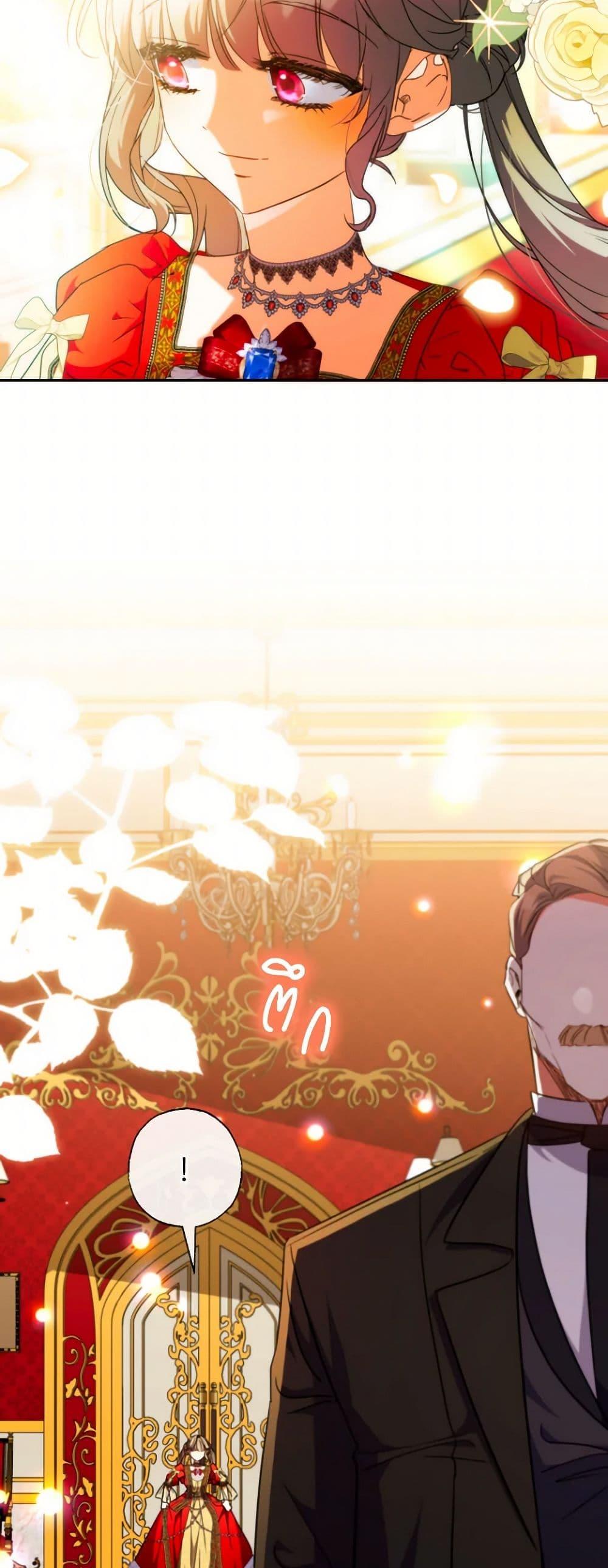 Manga-lc-com อ่านมังงะ อ่านการ์ตูน ออนไลน์ ฟรี A Saint Who Was Adopted by the Grand Duke ตอนที่ 1 2 3 4 5 6 7 8 9 10 11 12 13 14 ฟรี ไม่มีโฆษณา Manga-lc - อ่าน มังงะ อ่าน การ์ตูน ออนไลน์ อ่านมังงะ ฟรี