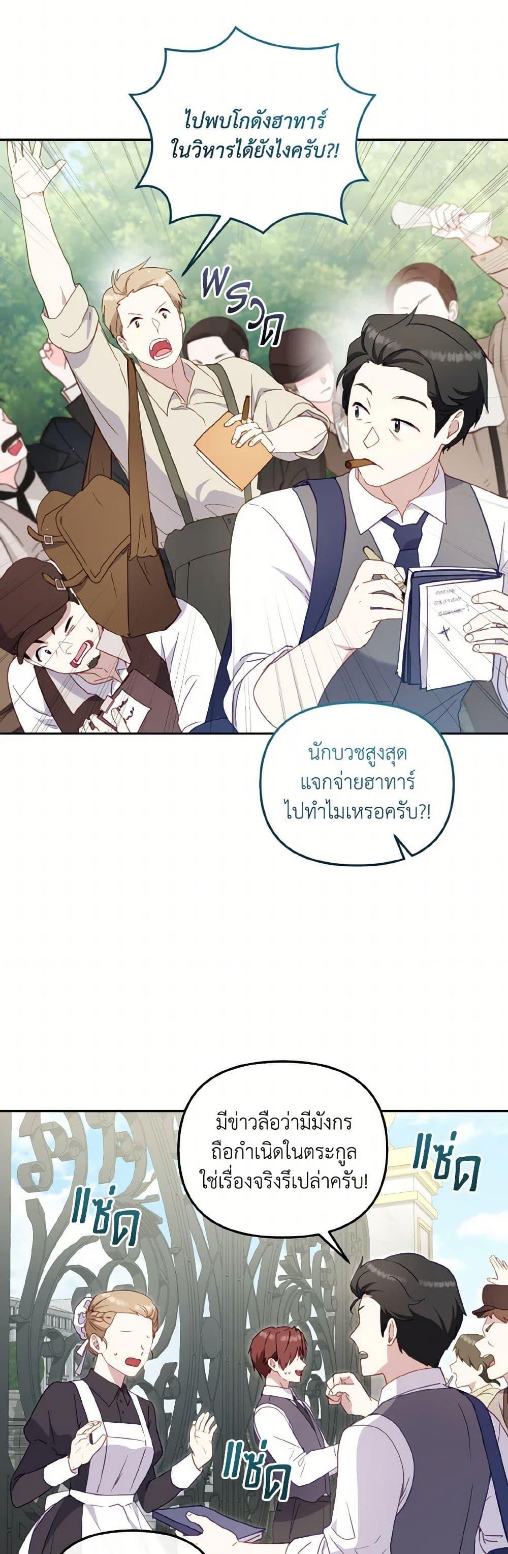 Manga-lc-com อ่านมังงะ อ่านการ์ตูน ออนไลน์ ฟรี I’m Being Raised by Villains ตอนที่ 1 2 3 4 5 6 7 8 9 10 11 12 13 14 ฟรี ไม่มีโฆษณา Manga-lc - อ่าน มังงะ อ่าน การ์ตูน ออนไลน์ อ่านมังงะ ฟรี