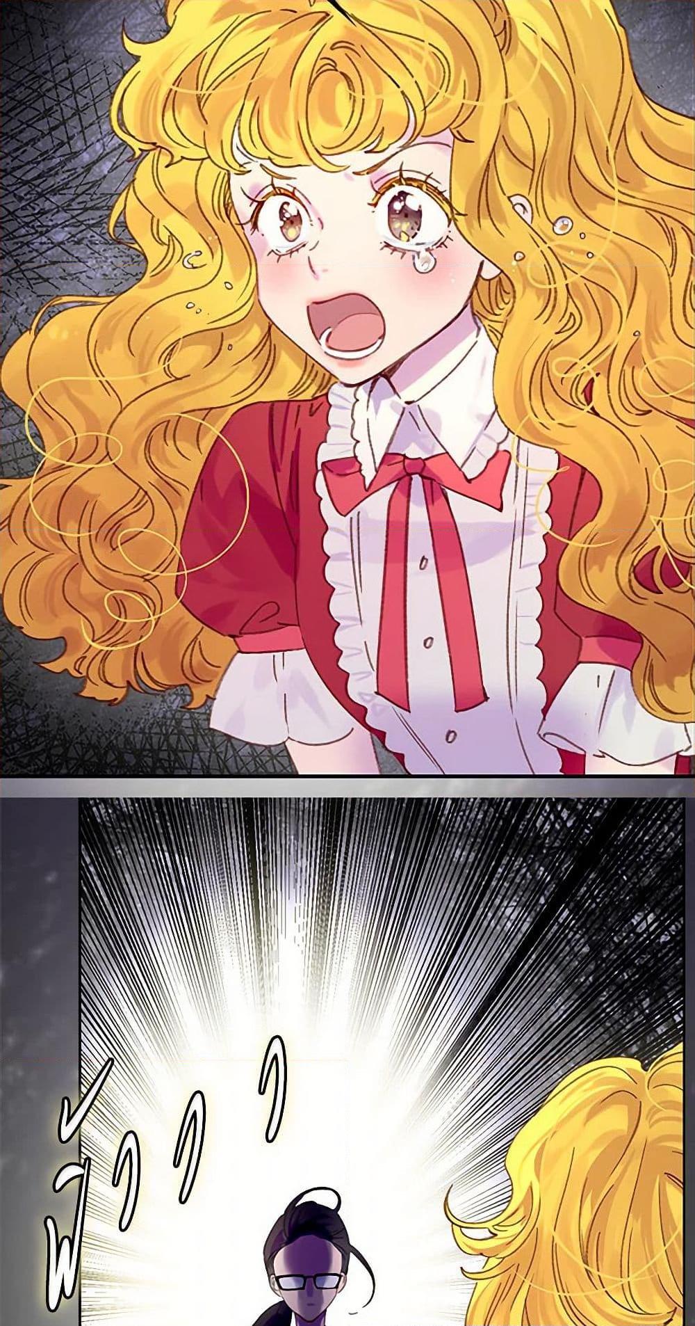 Manga-lc-com อ่านมังงะ อ่านการ์ตูน ออนไลน์ ฟรี Miss Not-So Sidekick ตอนที่ 1 2 3 4 5 6 7 8 9 10 11 12 13 14 ฟรี ไม่มีโฆษณา Manga-lc - อ่าน มังงะ อ่าน การ์ตูน ออนไลน์ อ่านมังงะ ฟรี