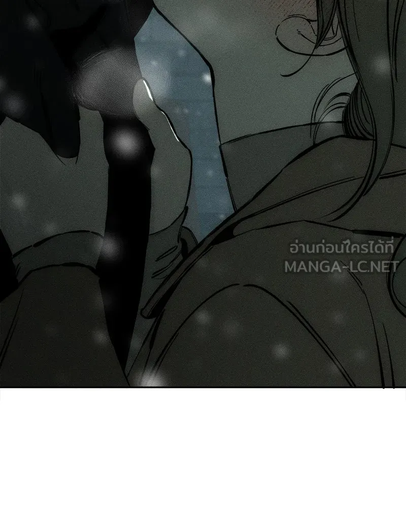 บุปผารุ่มราคะ ตอนที่ 31 รูปที่ 6