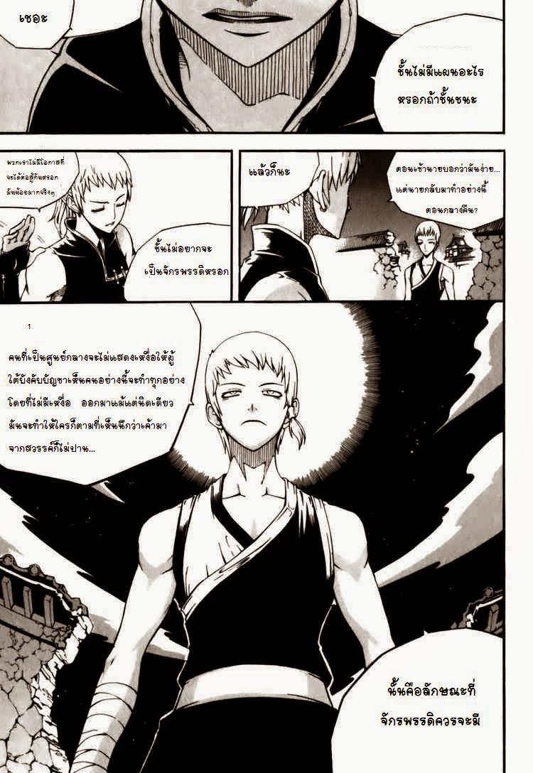 Manga-lc-com อ่านมังงะ อ่านการ์ตูน ออนไลน์ ฟรี WITCH HUNTER ตอนที่ 1 2 3 4 5 6 7 8 9 10 11 12 13 14 ฟรี ไม่มีโฆษณา Manga-lc - อ่าน มังงะ อ่าน การ์ตูน ออนไลน์ อ่านมังงะ ฟรี